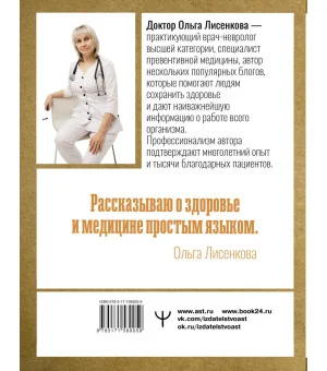 Всё об анализах: какие и зачем, как готовиться и сдавать, расшифровки и пояснения. Чек-ап вашего здоровья