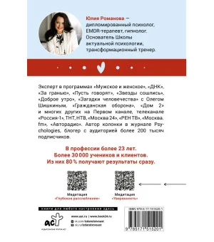 Разрешаю себе жить Разрешаю себе жить