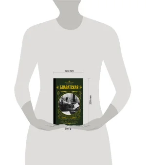 Тайная доктрина. Космогенезис