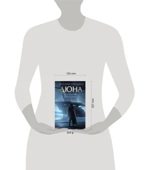 Наследник Каладана