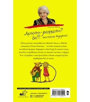 Шалый малый