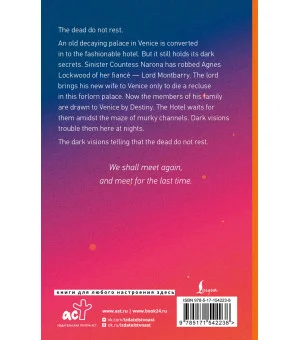 The Haunted Hotel: A Mystery of Modern Venice