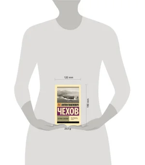 Остров Сахалин