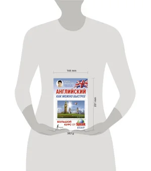 Английский как можно быстрее: большой курс от SpeakASAP