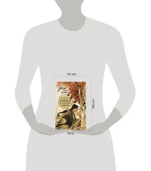 Серебряный змей в корнях сосны