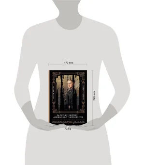 Портрет Дориана Грея = The Picture of Dorian Gray