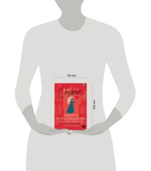 Гордость и предубеждение = Pride and Prejudice: читаем в оригинале с комментарием Гордость и предубеждение = Pride and Prejudice: читаем в оригинале с комментарием