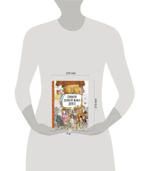 Планета удивительных детей