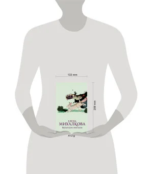 Мертвый кролик, живой кролик