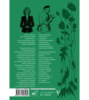 Русский язык. Слова и предложения Русский язык. Слова и предложения