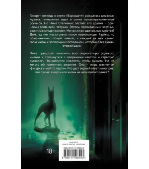 О дьяволе и бродячих псах