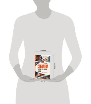 Последнее дело молодого киллера