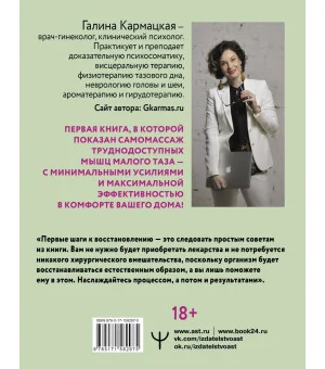 Интимная жизнь без боли