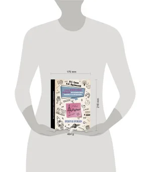 Самые известные задачи по математике, физике и астрономии. Проверено временем