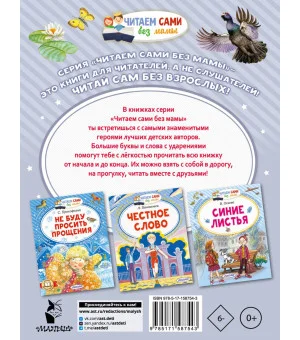 Васюткино озеро