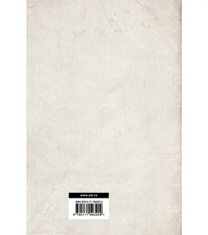 Философия права