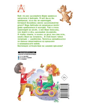 Рассказы русских писателей