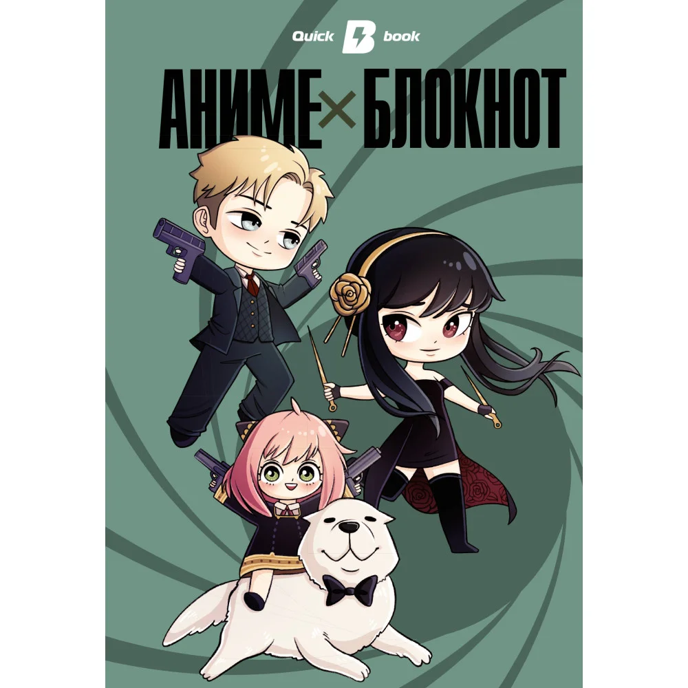 Аниме блокнот Аниме блокнот