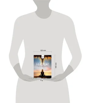 Я в потоке. Медитации и энергопрактики для исполнения желаний