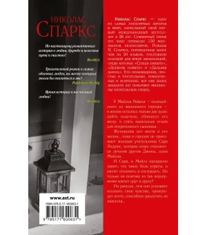 Крутой поворот Крутой поворот