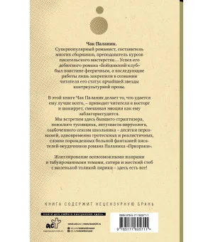 Сочини что-нибудь