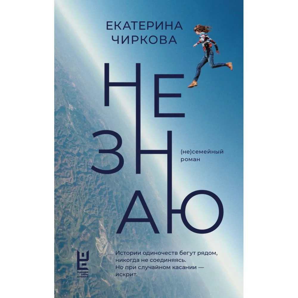 Не знаю Не знаю