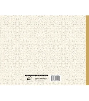 Книга пожеланий на свадьбу. Классика