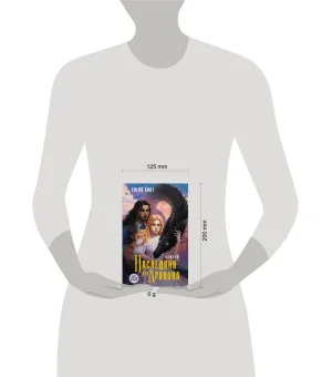 Измена. Наследник для дракона