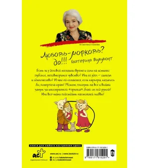 Проверим на вшивость господина адвоката