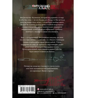 Бег по взлетной полосе