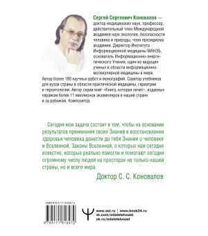 Здоровье органов пищеварения