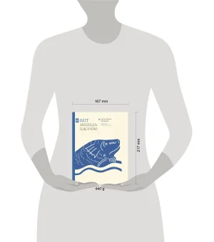 Кит. Культурная история