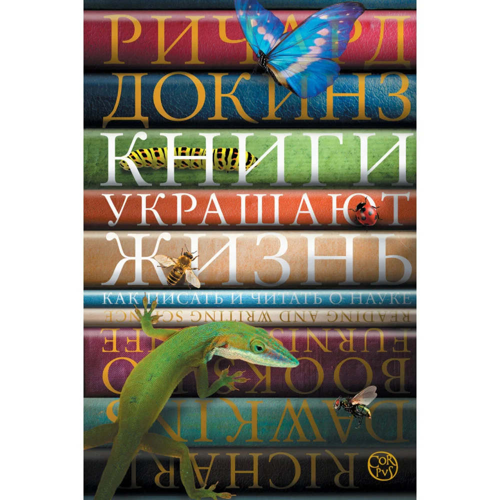 Книги украшают жизнь Книги украшают жизнь