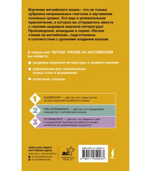 Лучшие сказки мира на английском языке. Уровень 1 = The Best Fairy Tales of the World Лучшие сказки мира на английском языке. Уровень 1 = The Best Fairy Tales of the World