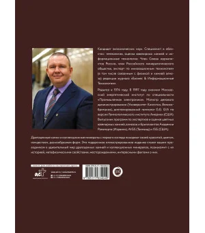 Драгоценные камни и коллекционные минералы. Футляр