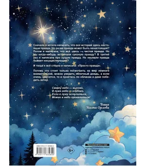 Обожаю ходить по облакам