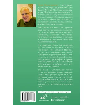 Говорим правильно: по смыслу или по форме? Говорим правильно: по смыслу или по форме?