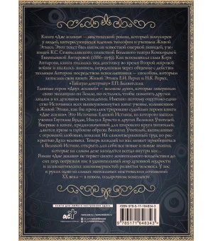 Две жизни. Комплект из 4-х книг