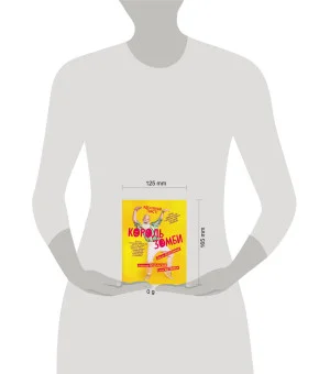 Король зомби