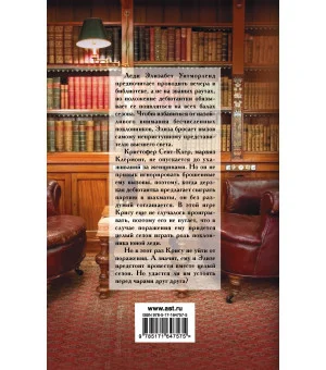 Соблазнительная скромница