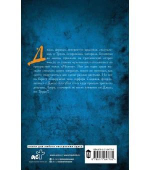 Идентичность Лауры