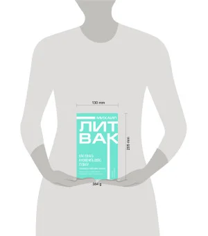 Как узнать и изменить свою судьбу. Способности, темперамент, характер