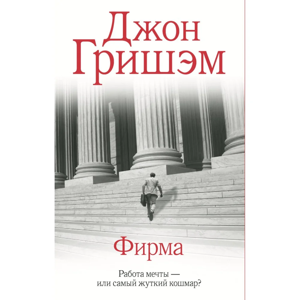 Фирма Фирма