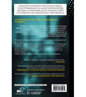 С тех пор никто не видел