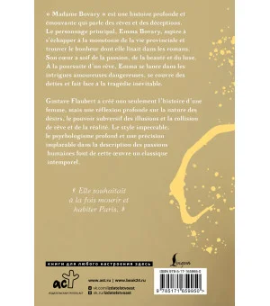 Madame Bovary Madame Bovary