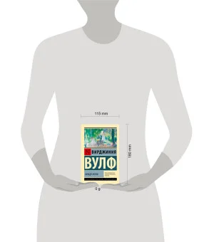 Между актов