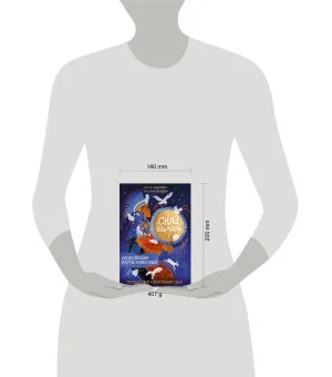 Сила шамана: исцеляющие карты животных