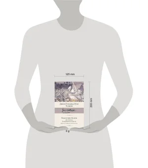 Властелин колец. Кн. 2-3. Две башни. Возвращение короля