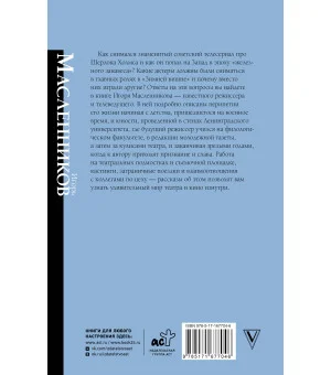 Бейкер-стрит на Петроградской
