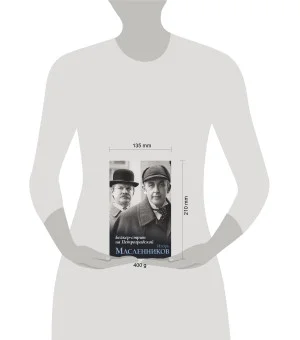 Бейкер-стрит на Петроградской